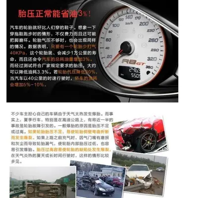 汽车胎压监测帽可视胎压警示器胎压检测器胎压帽轮胎检测帽4个装