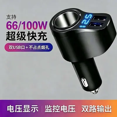 Super Fast Car Charger with USB Cigarette Lighter Adapter and Digital Display