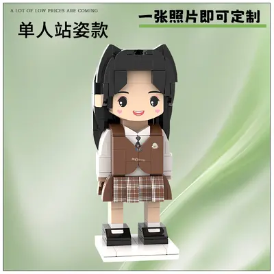 Custom Photo Building Block Figure, DIY Handmade Gift - 6