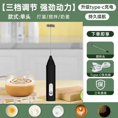 Electric egg beater, milk frother, coffee milk frother, home type mixer, frothing stick, whipping mixer. - 8