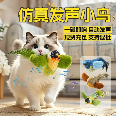 Hot-Selling Simulation Bird Cat Toy Flying Pet Toy Self-Entertaining Stress Relief Chirping Bird Toy Ornament Wholesale