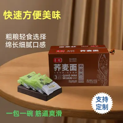 Non-Fried Instant Noodles, Buckwheat, Individually Packed