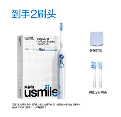 笑容加usmile Y30PRO电动牙刷成人男女情侣套装生日礼物智能 - 7