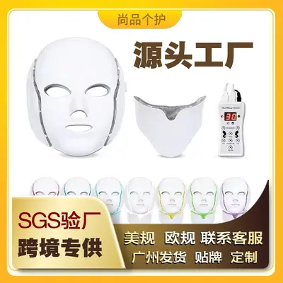 Cross-border home beauty equipment photon skin rejuvenation device LED color light spectrometer beauty device with neck mask 7-color beauty device