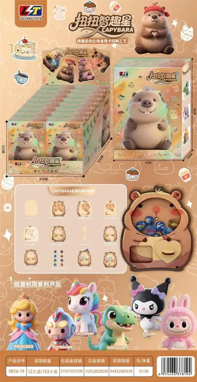 Children's Educational Toy, Small Gift for Training Classes - 10