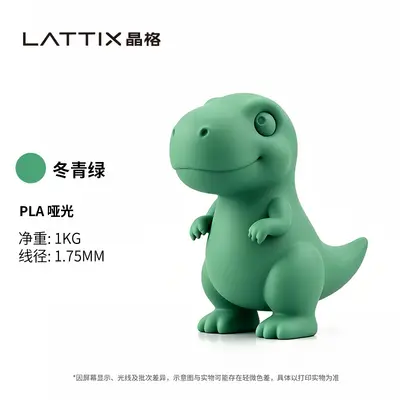 Matte PLA 3D Printing Filament 1kg, 1.75mm - 10