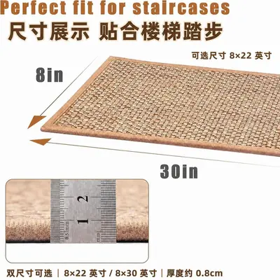 Amazon Custom No-Glue Self-Adhesive Stair Tread Mats, Imitation Linen Anti-Slip Staircase Floor Mats, Solid Wood Step Protector Pads