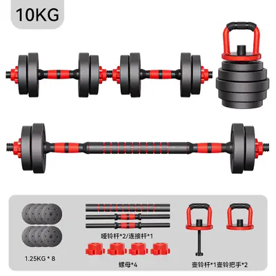 Dumbbells Men's Fitness Home Equipment Barbell Dorm Adjustable Weight Beginner Dumbbell Set (Pair) - 12