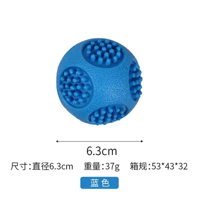 Interactive Squeaky Ball Toy for Cats and Dogs, Self-Play Sound Toy - 7