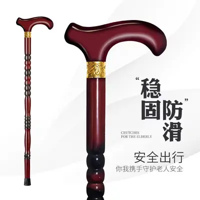 Solid Wood Four-Legged Non-Slip Crutches for Elderly - 11