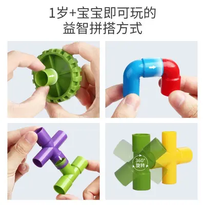 Su Borusu Yapı Blokları Seti, Eğitici Plastik DIY Çocuk Oyuncağı - 6