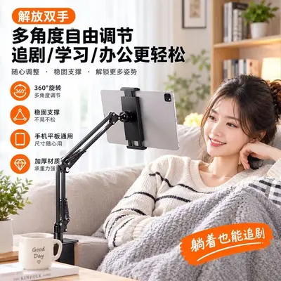 Lazy Phone and Tablet Holder, Foldable Desktop Mechanical Arm Stand - 3