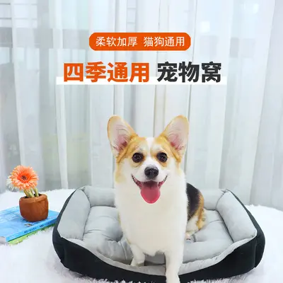 Pet Bed