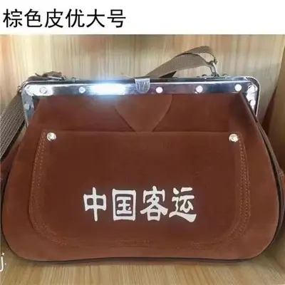 Bus Ticket Seller Shoulder Bag, Durable, Heat-Resistant - 9