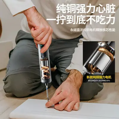 Rechargeable electric screwdriver, compact household, 35 bit set included - 5