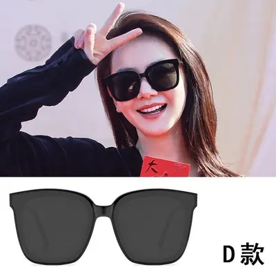 Women's Oversized Frame Sunglasses with Anti-UV Protection - 9