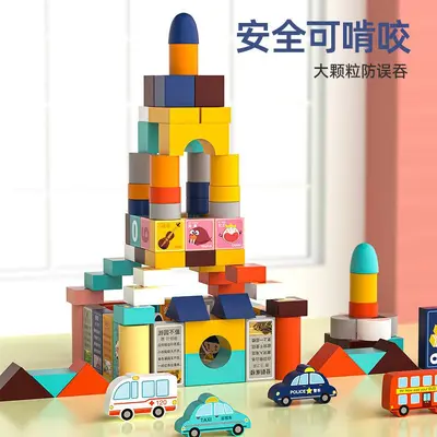 Large Wooden Building Blocks for Toddlers Aged 1-3