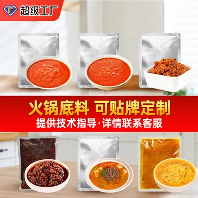 Guizhou ekşi çorba fermente fasulye ezmeli hotpot baharat paketi