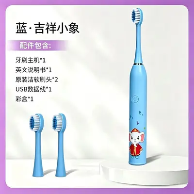 Children's Electric Toothbrush, Soft Bristles, Waterproof, Rechargeable - 9