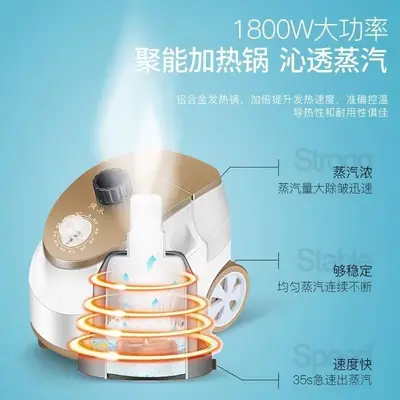 Steam iron household, vertical garment steamer