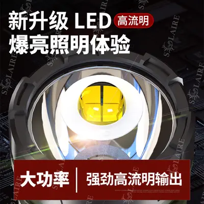 Solar Rechargeable Flashlight with COB Side Light, Multifunctional