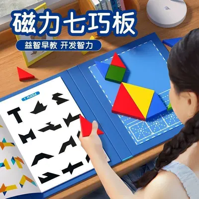 Magnetisches Tangram-Puzzle mit Bausteinen, Lernspielzeug für Kleinkinder