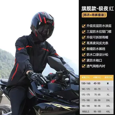 Hot-Selling Two-Piece Raincoat Set Professional Rider Motorcycle Raincoat Electric Vehicle Raincoat Manufacturer Wholesale Dropshipping - 8
