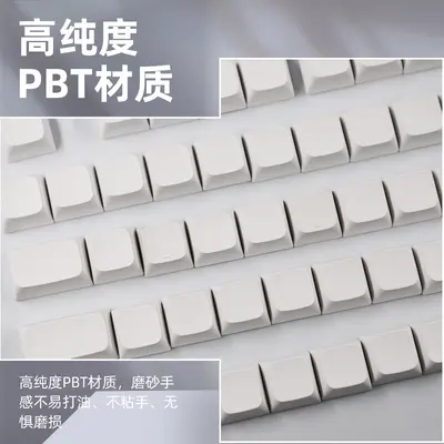 Fabrika PBT malzemeden XDA yüksek normcore beyaz tuş başlığı ışık korumalı 134 tuşlu küçük tam set malzemeli mekanik klavye tuş başlığı - 3