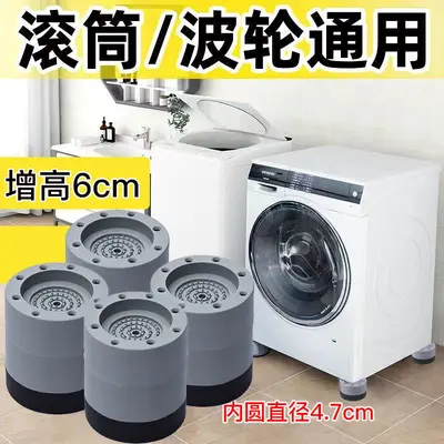 Çamaşır makinesi ayak pedi, titreşim önleyici, kaymaz - 10
