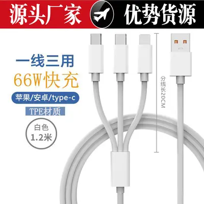 1-auf-3-Schnellladekatbel Multifunktions-Datenkabel für Type-C/Micro/Apple Lightning Ladekabel