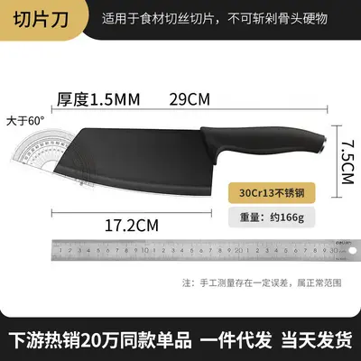 Yangjiang kitchen knife set, vegetable and bone cutting - 13