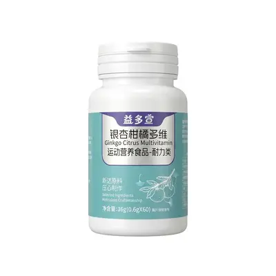 Yiduoxuan ginkgo portakal vitamin tableti, 36 g