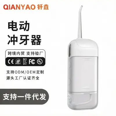 跨境高频脉冲冲牙器家用便携超声波水牙线正畸专用去牙结石洁牙器