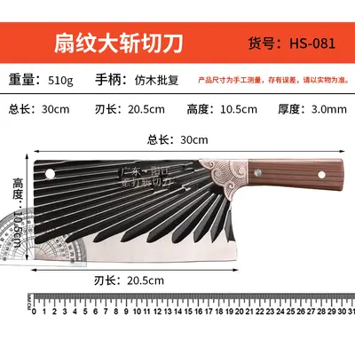 Geschmiedete Küchenmesser Hackmesser Küchenbraus Edelstahl Gemüsemesser Haushalt Multifunktions-Set Zweiteiliges Set Fleischbeile - 8