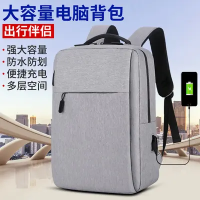 Multifunctional Business Laptop Backpack, Large Capacity, Men's