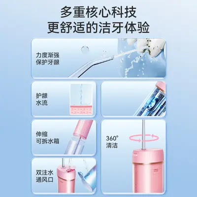 严选康佳电动冲牙器电动便携式口腔冲洗器去结石洗牙神礼品批发