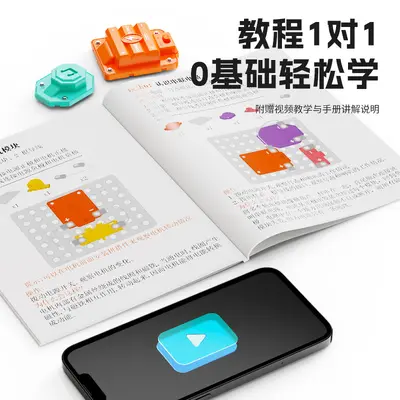 Children's Science Electronic Circuit Experiment Kit with Building Blocks - 4