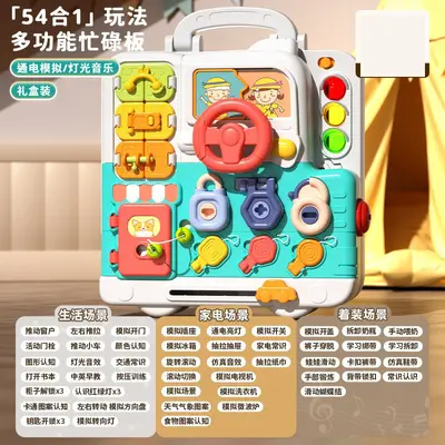Children's multifunctional busy board baby educational Montessori activity table - 7