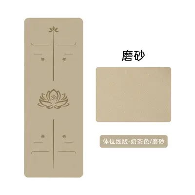 Ultra-Thin Yoga Mat PU Foldable - 11