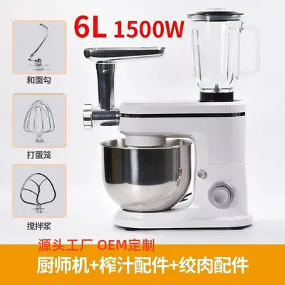 Multipurpose chef machine dough maker meat grinder - 2