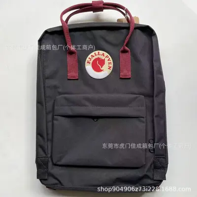 Fox Arctic Waterproof Outdoor Laptop Backpack, Student School Bag - 8