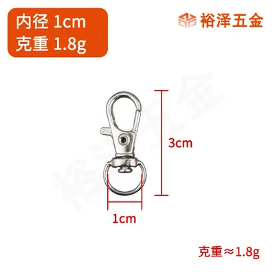 Zinc Alloy Dog Clasp, Metal Spring Fish Mouth Hook Keychain - 8