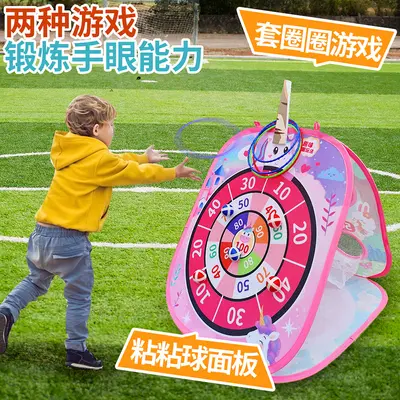 Extra Large Kids Sandbag Dart Game with Sticky Target Ball, Outdoor Toy