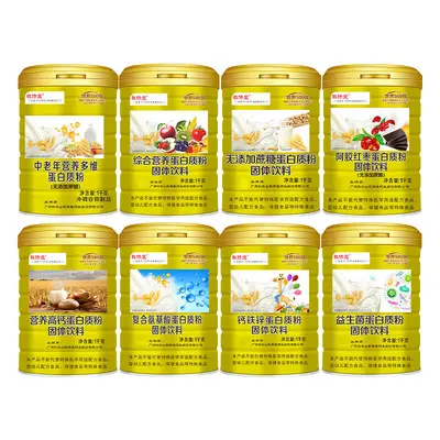 Jingxiutang protein tozu 1000 g, şekersiz, probiyotik ve amino asitli - 1