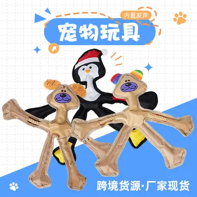 Edge-Wrapped Plush Dog Toy with Squeaker, Chew-Resistant - 2