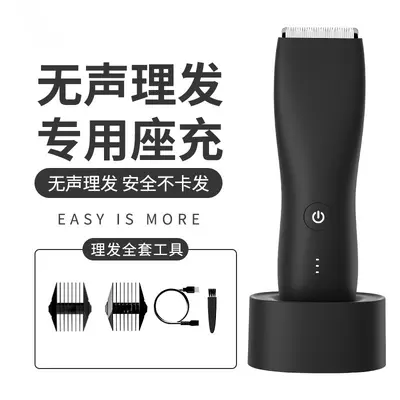 Men's Electric Full Body Trimmer, Waterproof, Washable