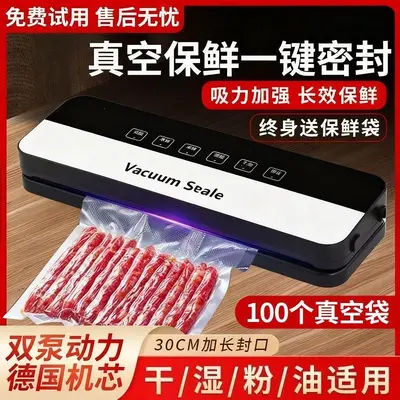 Fully automatic vacuum sealer, household and commercial - 8