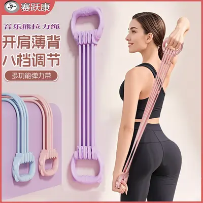 Verstellbarer 8-Form-Expander für Damen, Schulter- und Rückentraining