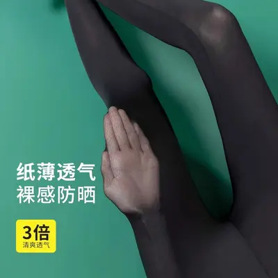 超薄打底裤女夏天外穿鸡蛋冰丝面膜裤大码高腰瑜伽运动紧身鲨鱼裤