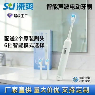 Sonic Electric Toothbrush, Rechargeable, Waterproof, Adult - 2